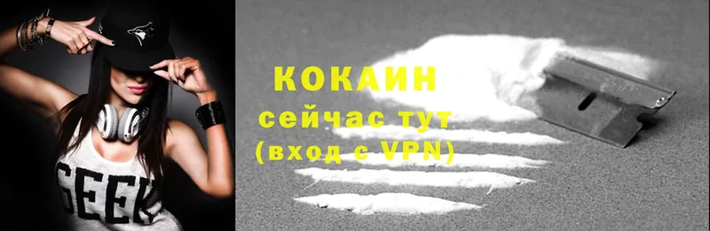 КОКАИН VHQ  Липки 