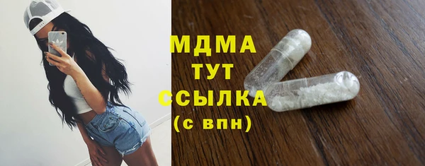 гашиш Бугульма