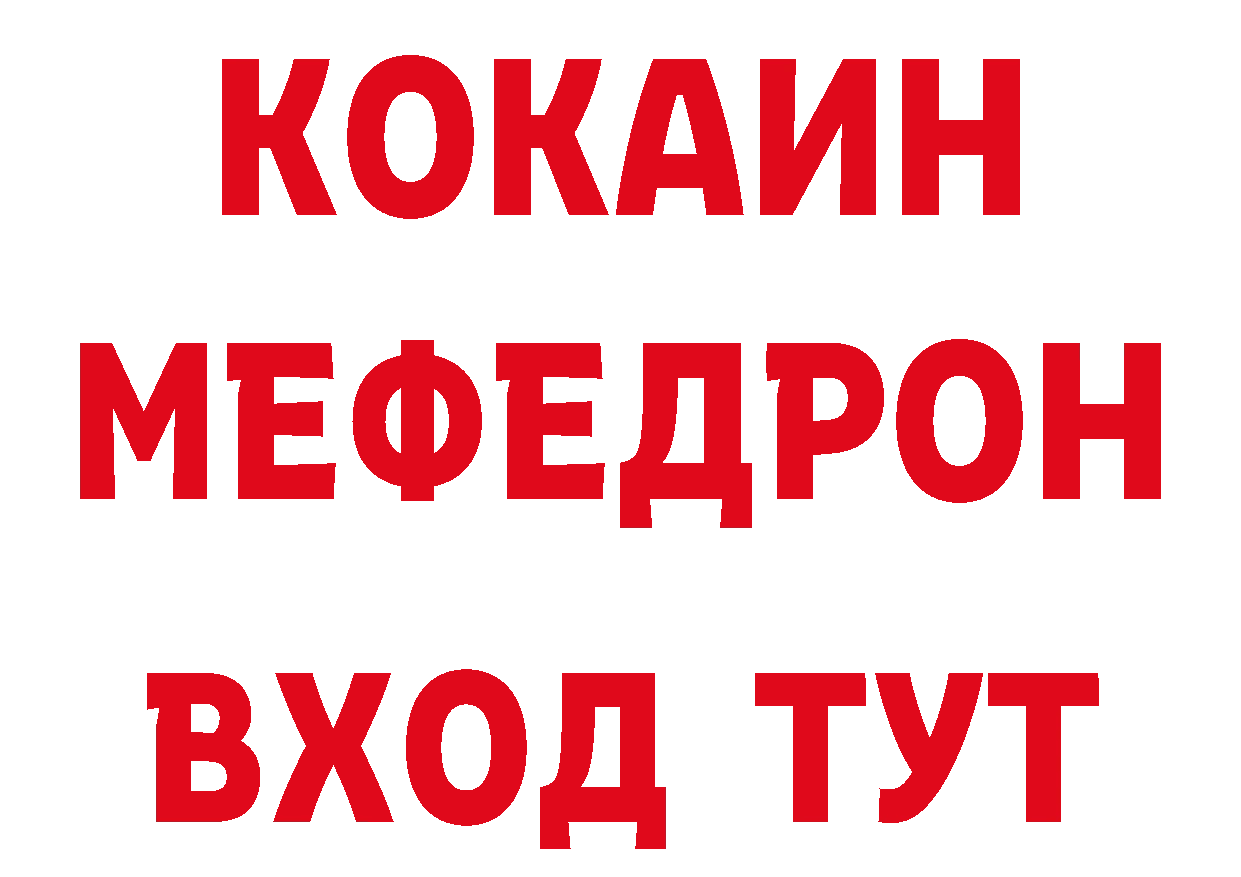 Cannafood конопля зеркало нарко площадка гидра Липки